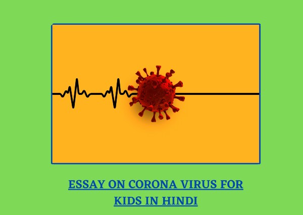 [2021] लिखें 150 Words Essay on Coronavirus for kids in hindi में